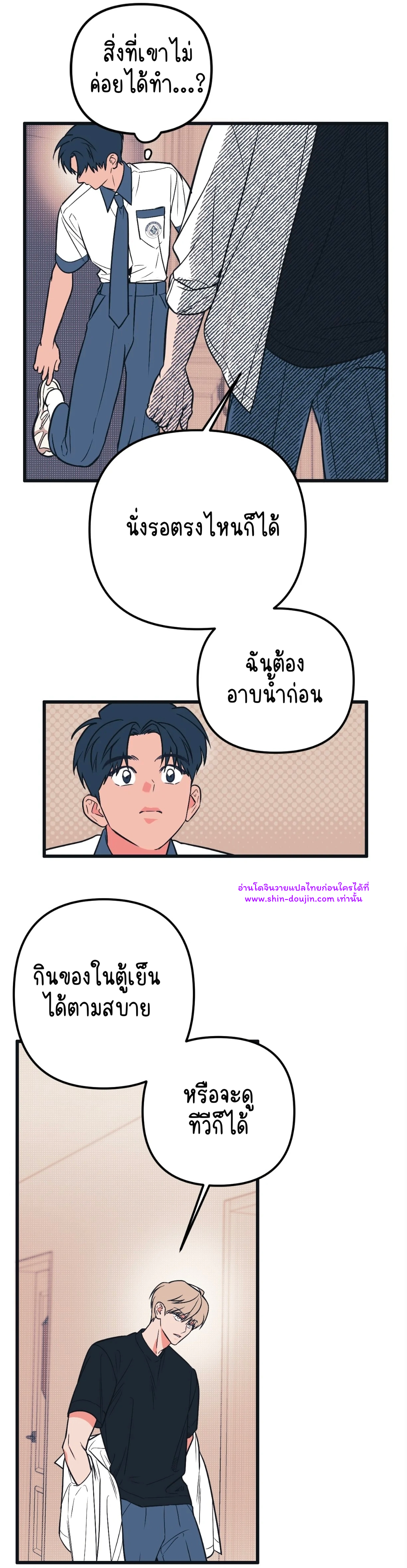 Monochrome Diary EP 5